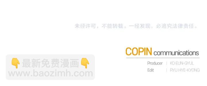 第44话 想好条件再和我谈151
