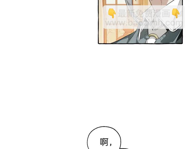 第44话 想好条件再和我谈17