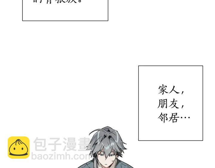 第44话 想好条件再和我谈42