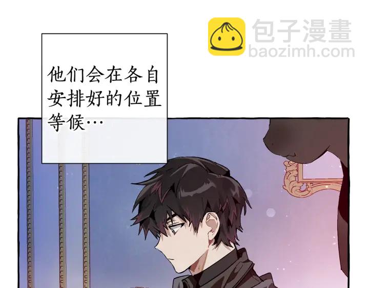 第51话 最后一次服侍您101