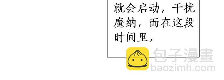 第51话 最后一次服侍您104