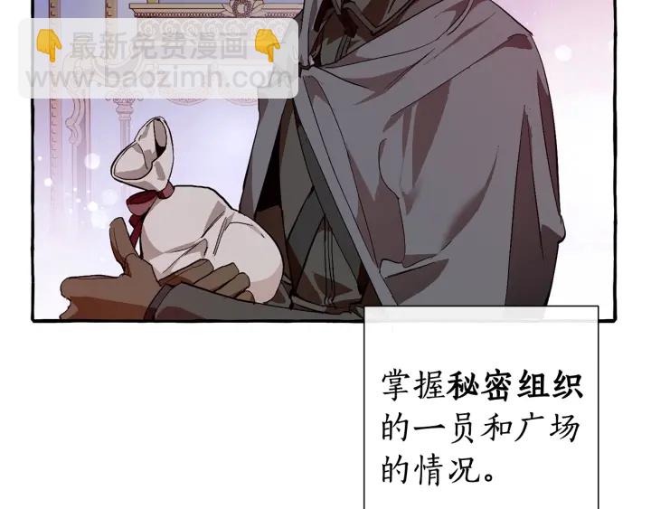 第51话 最后一次服侍您106