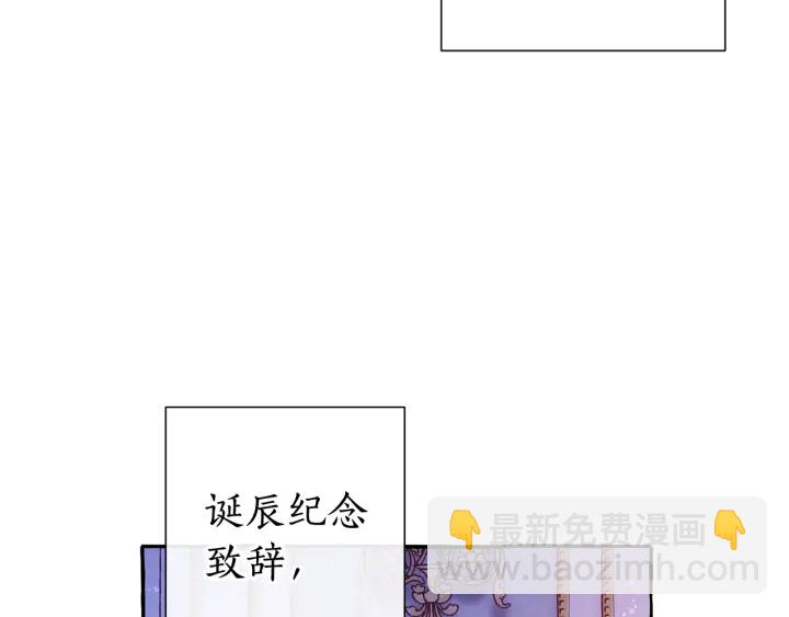 第51话 最后一次服侍您107