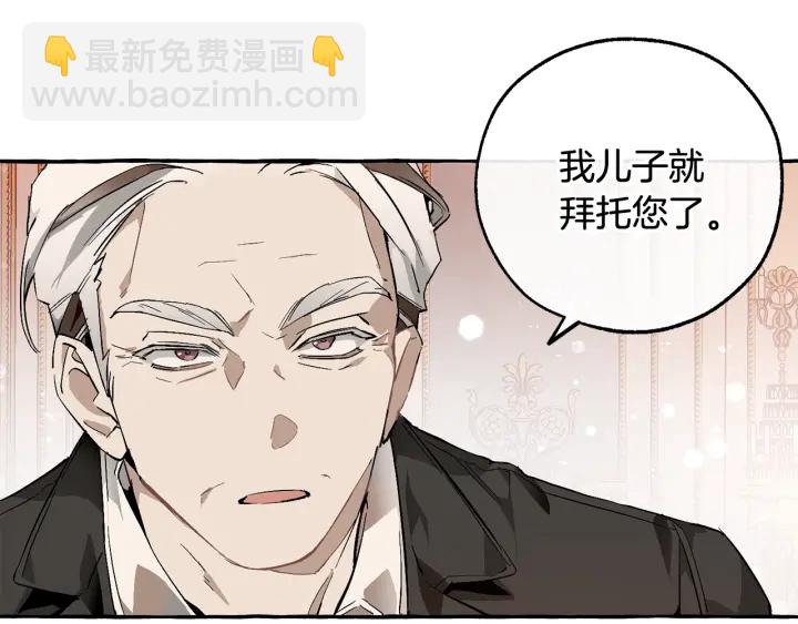 第51话 最后一次服侍您11