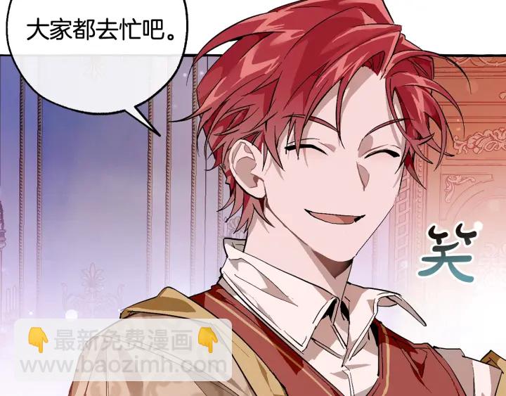 第51话 最后一次服侍您110