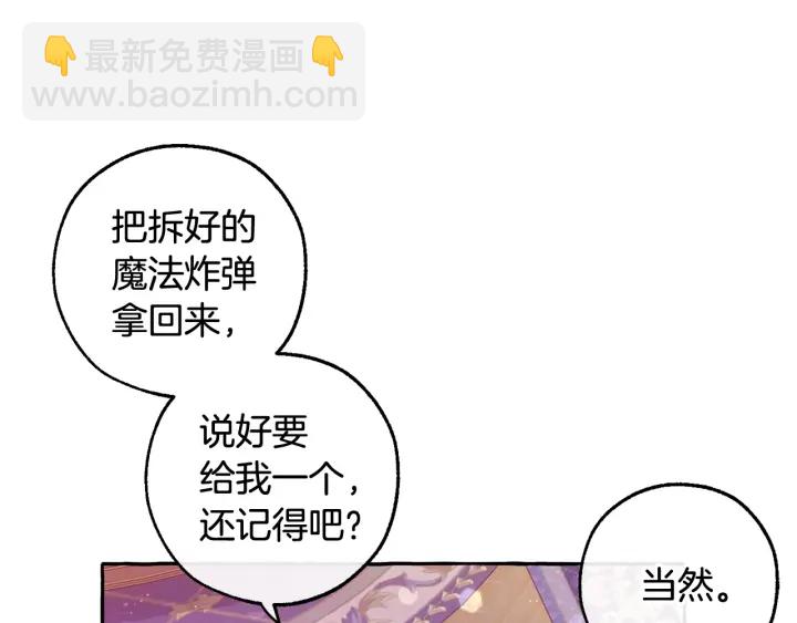第51话 最后一次服侍您112