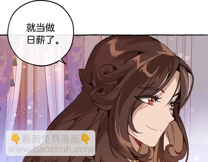 第51话 最后一次服侍您114