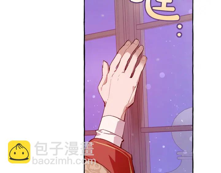 第51话 最后一次服侍您122