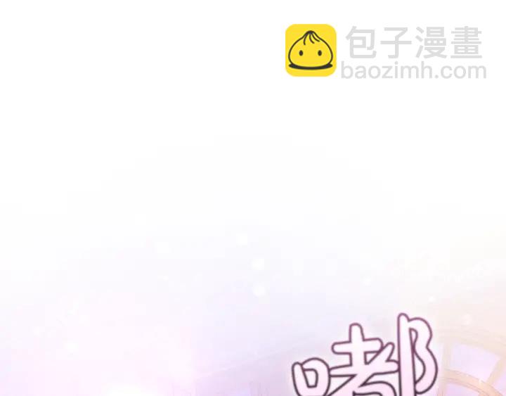 第51话 最后一次服侍您130