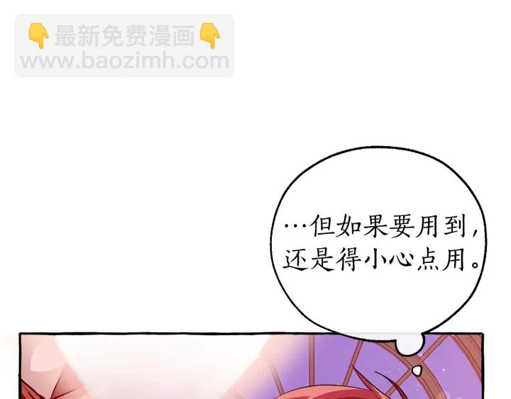 第51话 最后一次服侍您135