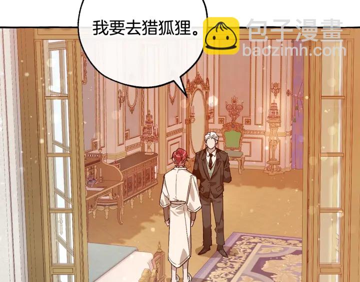 第51话 最后一次服侍您14
