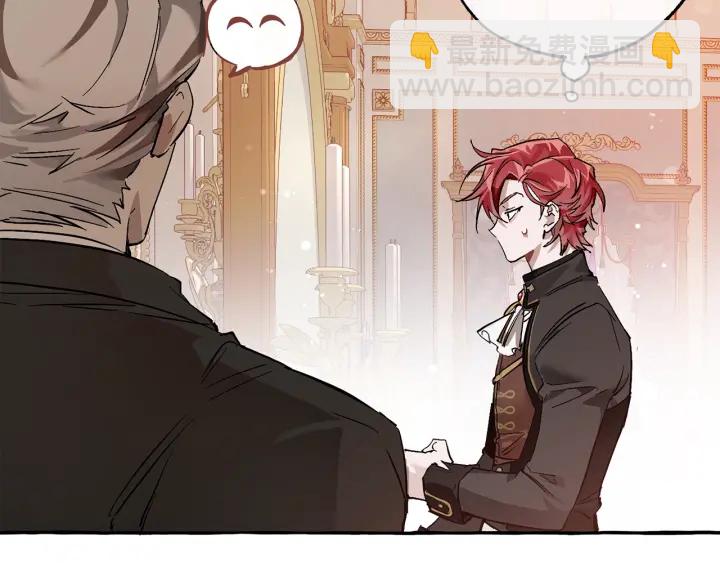 第51话 最后一次服侍您145
