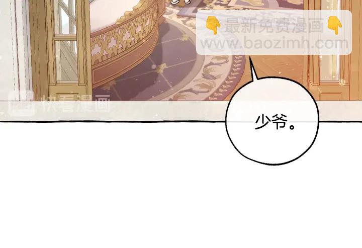 第51话 最后一次服侍您15