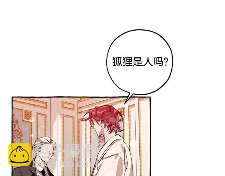 第51话 最后一次服侍您22