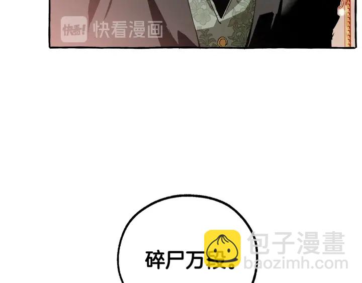 第51话 最后一次服侍您25