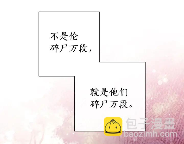 第51话 最后一次服侍您27
