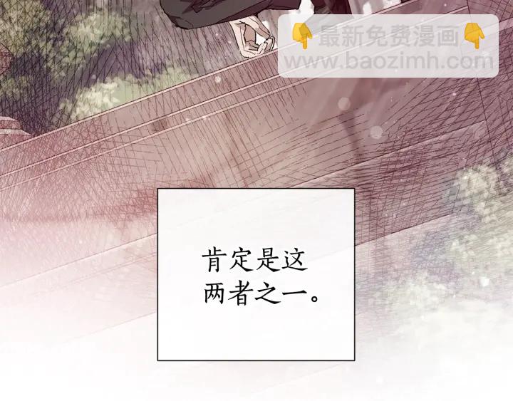 第51话 最后一次服侍您29