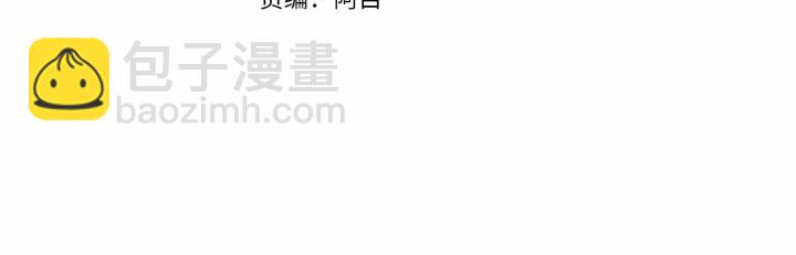 第51话 最后一次服侍您3