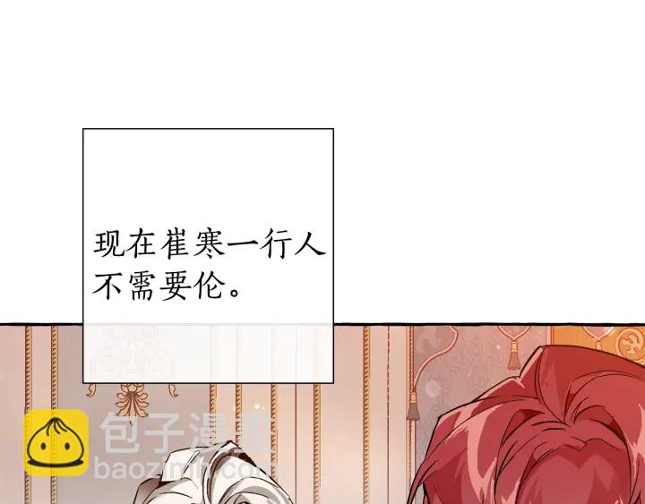 第51话 最后一次服侍您31