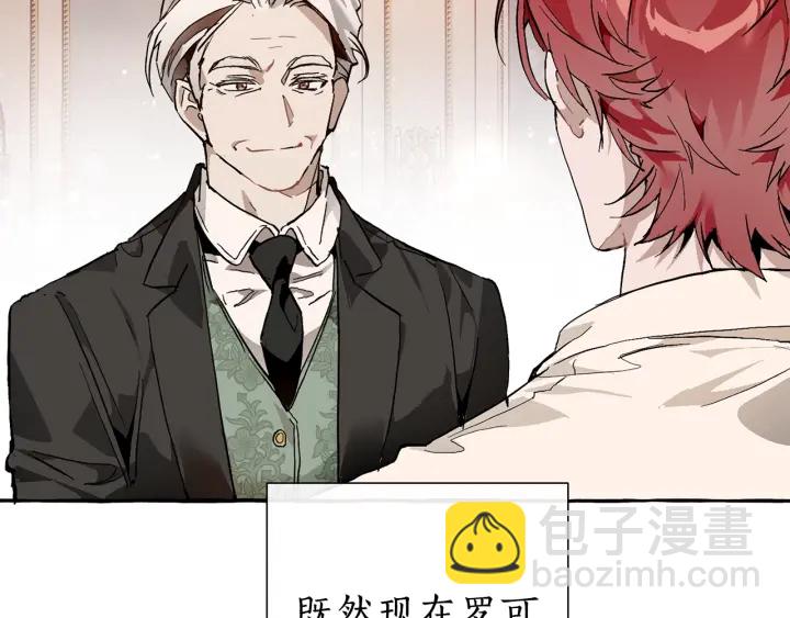 第51话 最后一次服侍您32