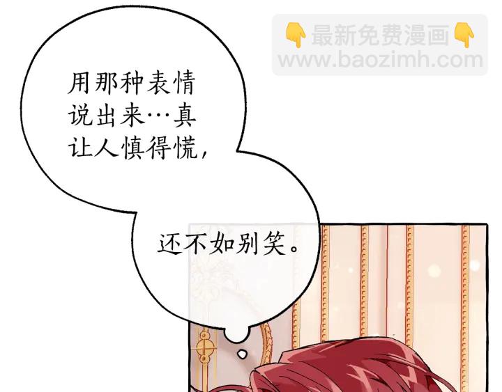 第51话 最后一次服侍您34