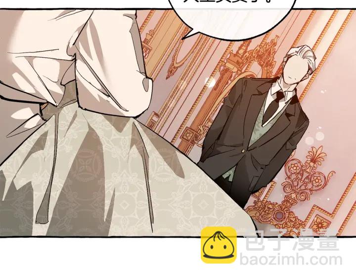 第51话 最后一次服侍您42