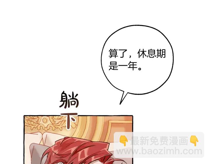 第51话 最后一次服侍您43