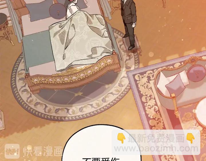第51话 最后一次服侍您46