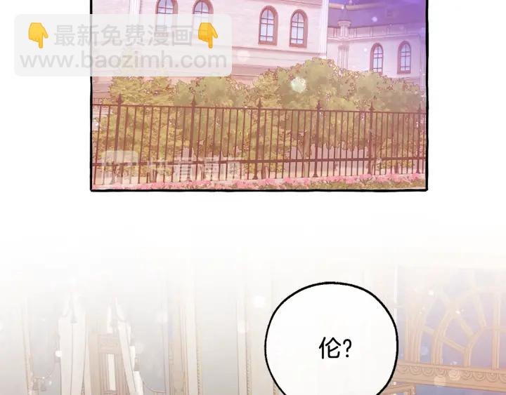 第51话 最后一次服侍您5