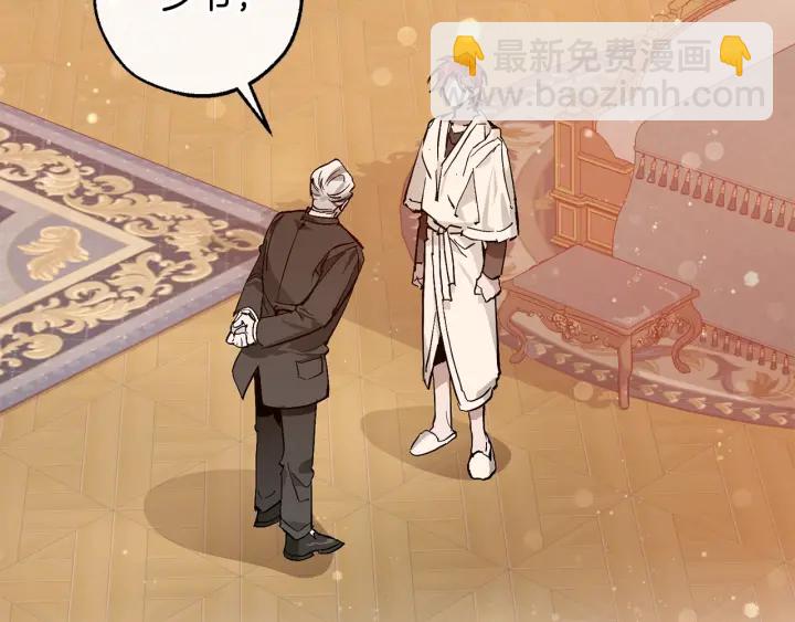 第51话 最后一次服侍您7