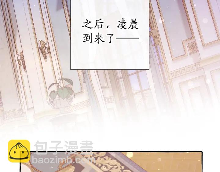第51话 最后一次服侍您71