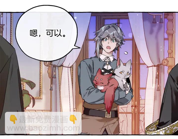 第51话 最后一次服侍您82