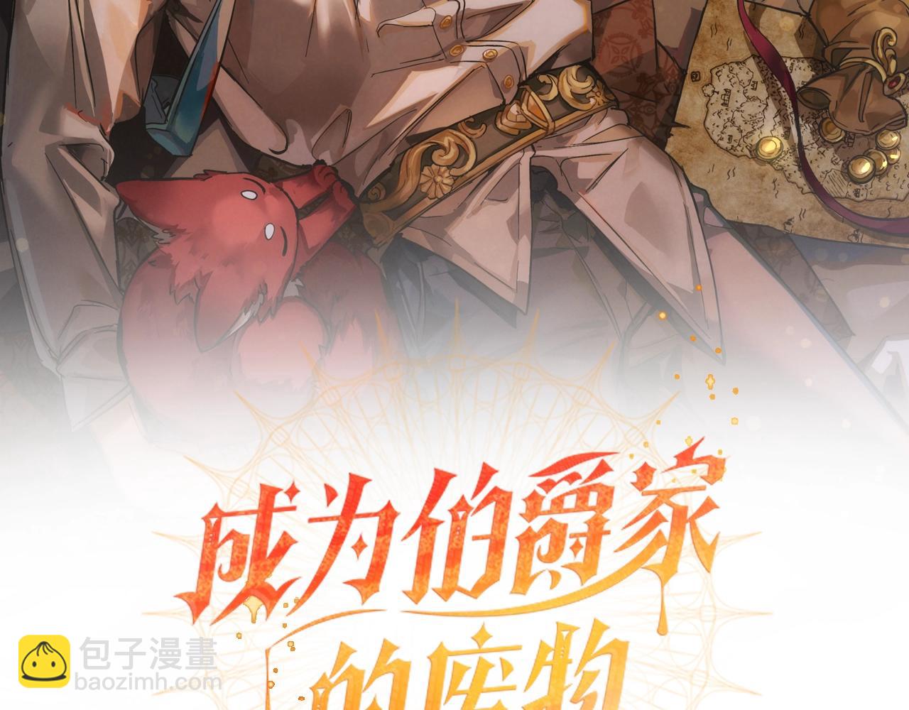 第二季·启·喝一杯吧1
