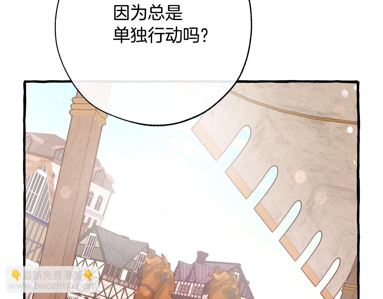 第二季·启·喝一杯吧121