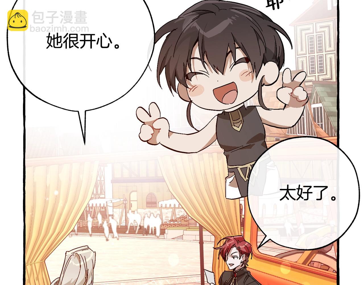 第二季·启·喝一杯吧125