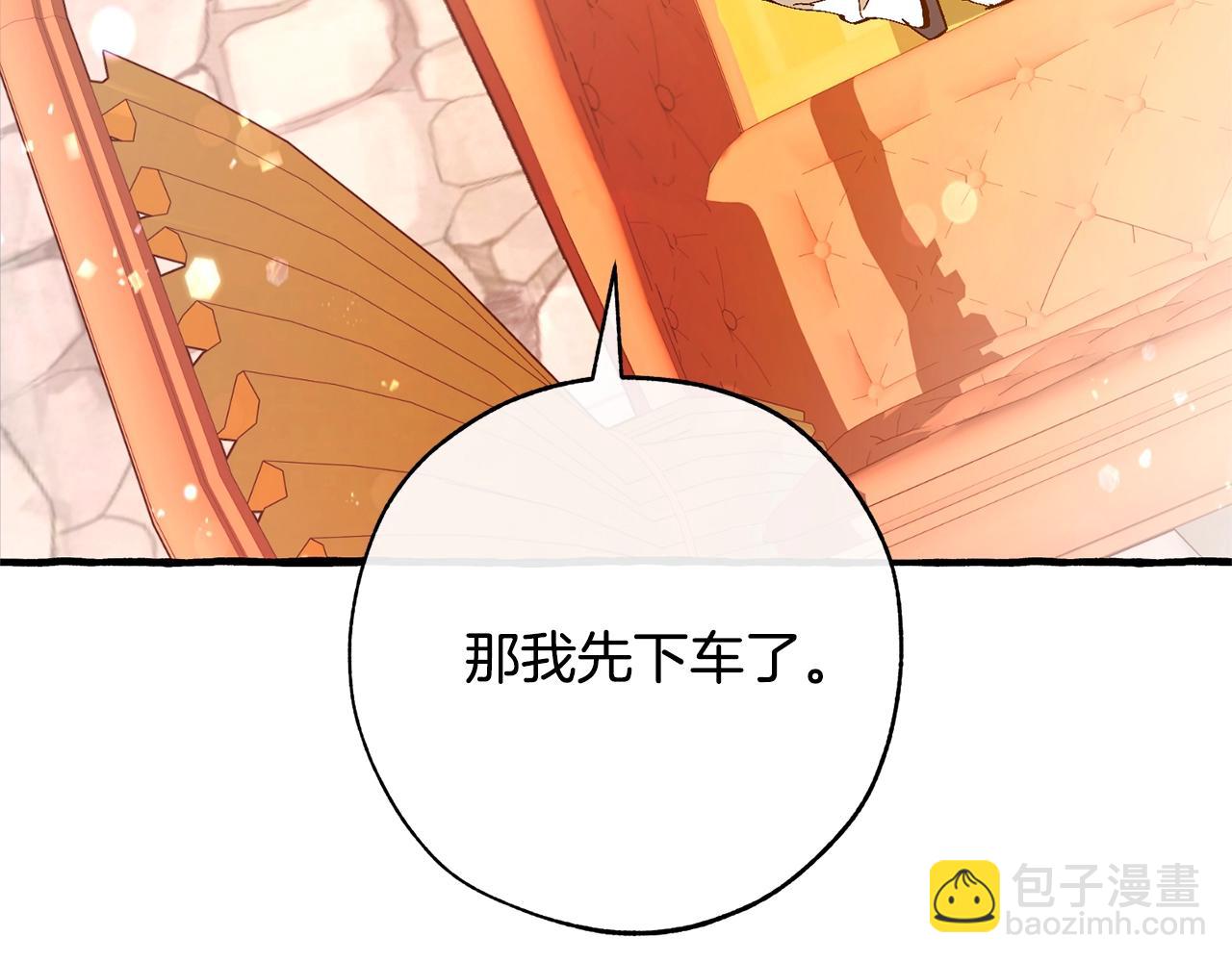 第二季·启·喝一杯吧138