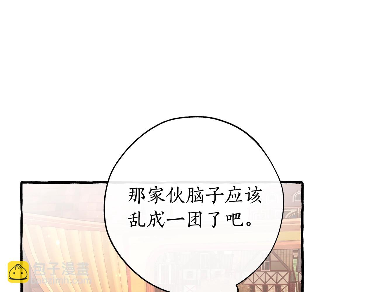 第二季·启·喝一杯吧15