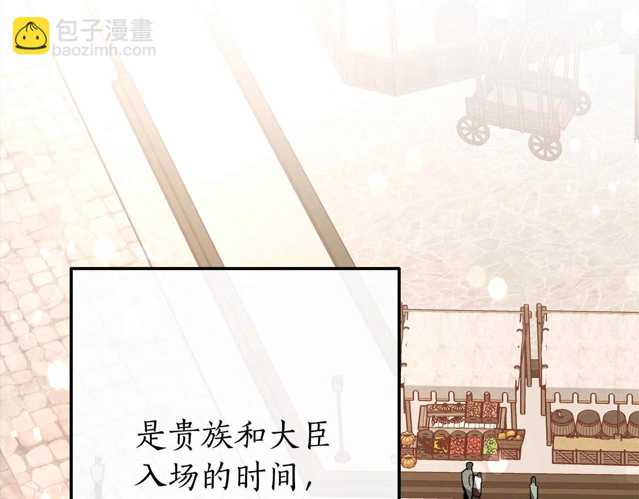 第二季·启·喝一杯吧190