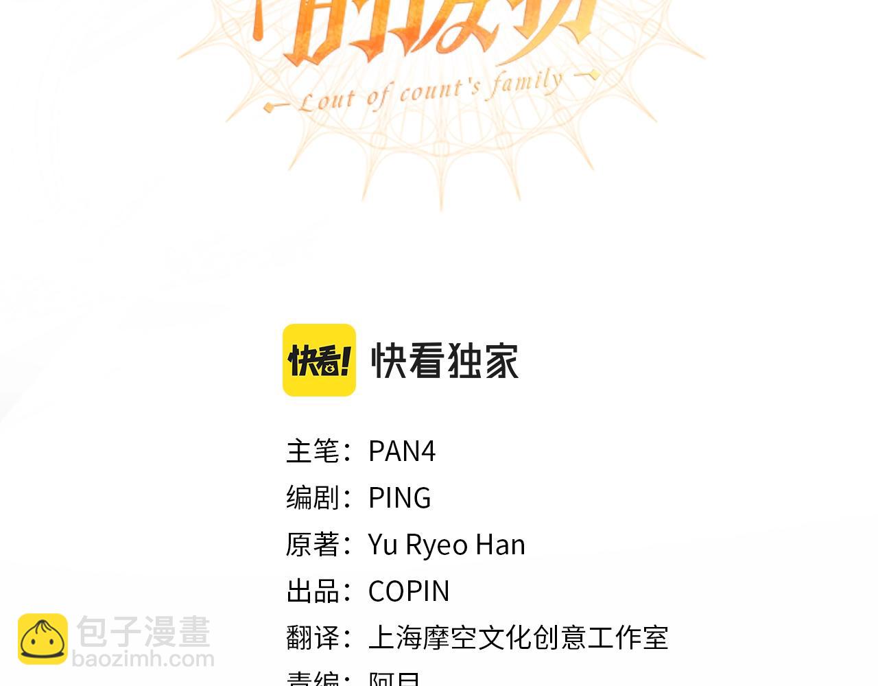 第二季·启·喝一杯吧2