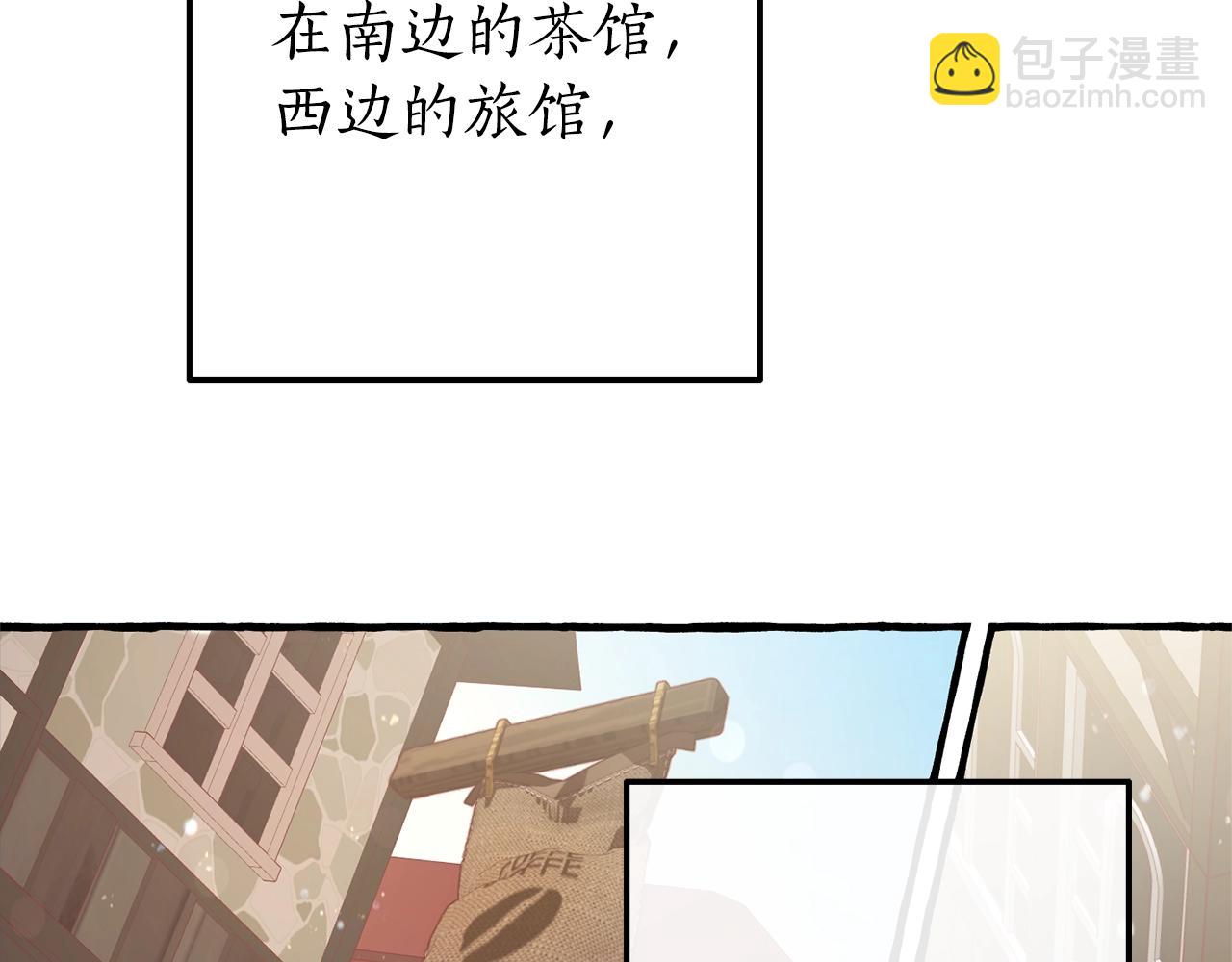 第二季·启·喝一杯吧201