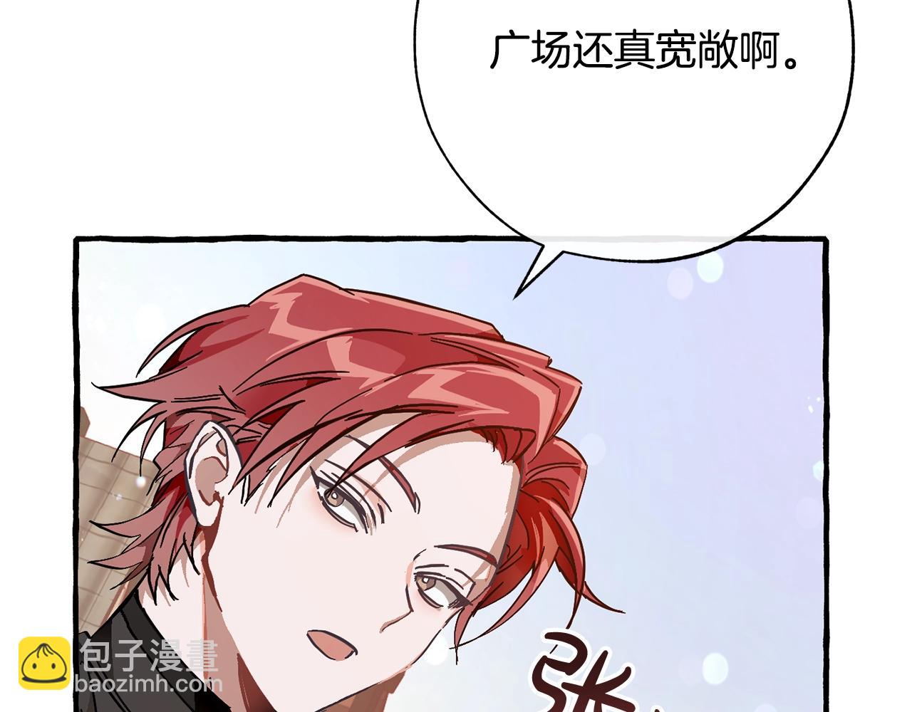 第二季·启·喝一杯吧207