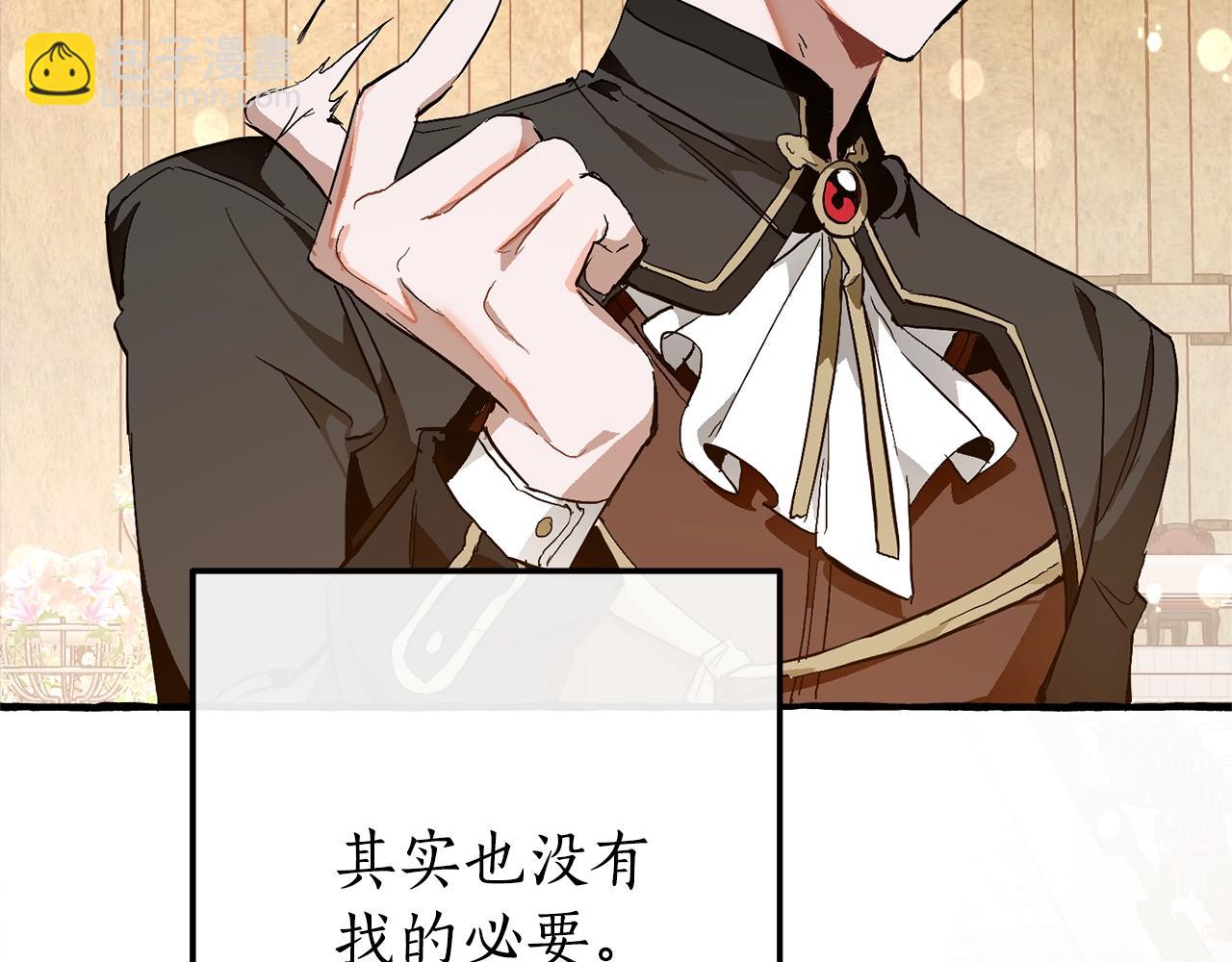 第二季·启·喝一杯吧224