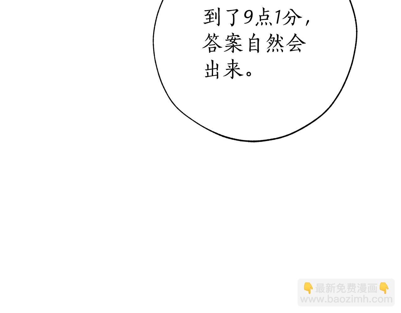 第二季·启·喝一杯吧228