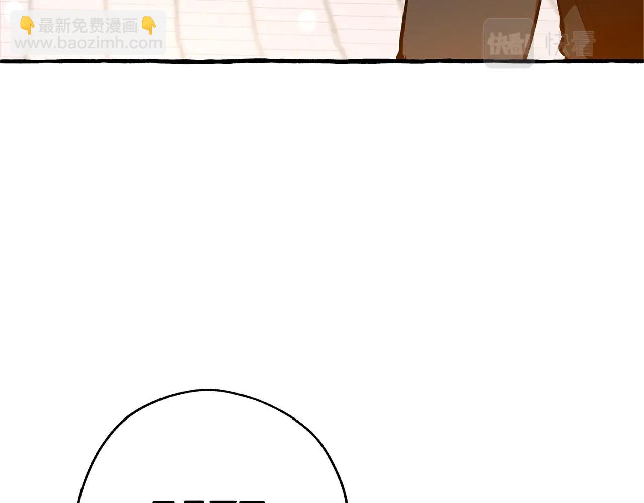 第二季·启·喝一杯吧234