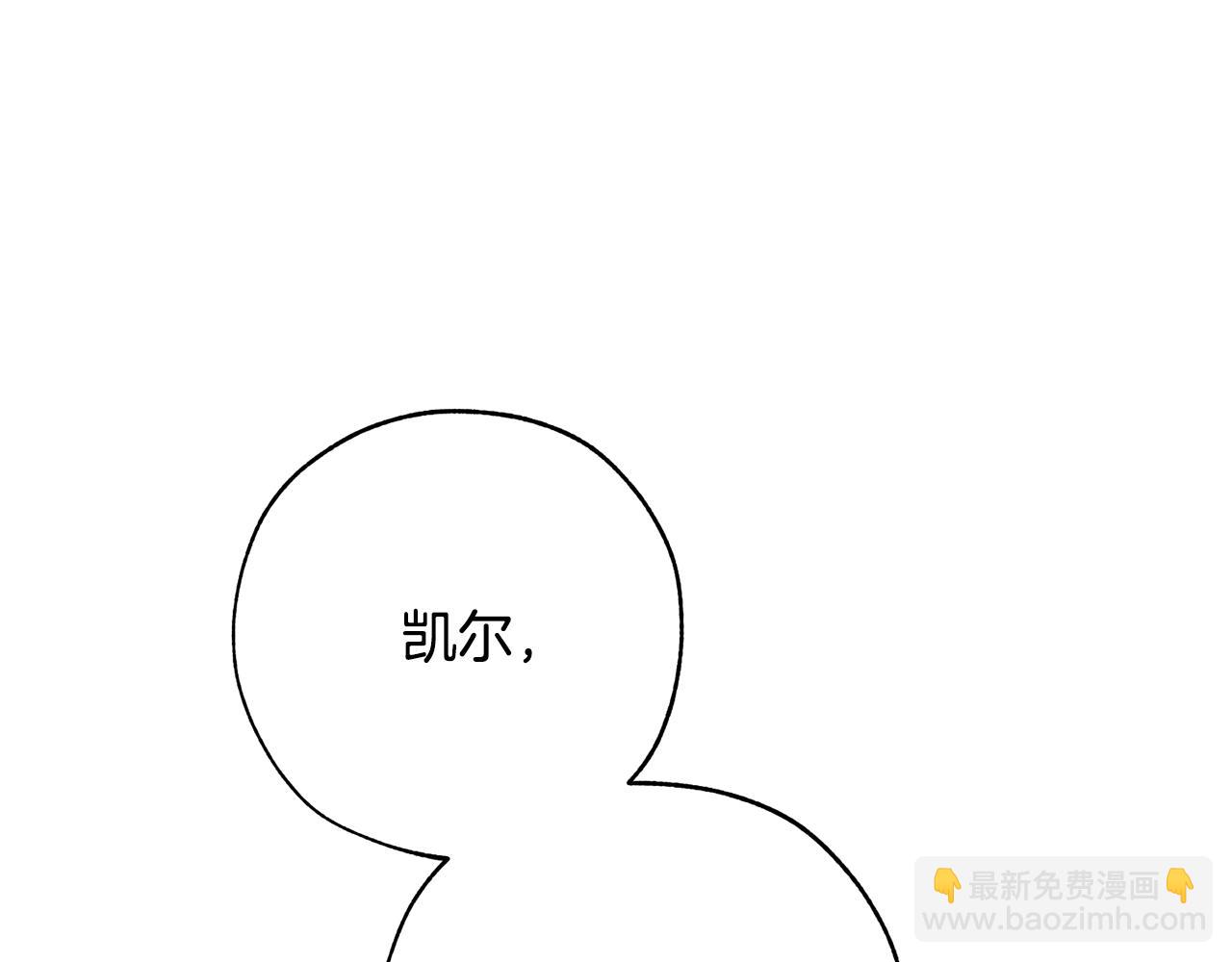 第二季·启·喝一杯吧241