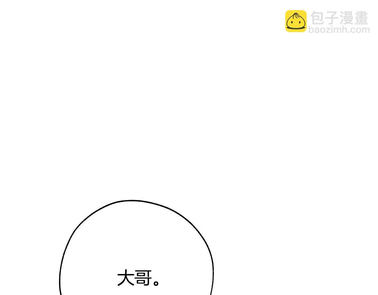 第二季·启·喝一杯吧244