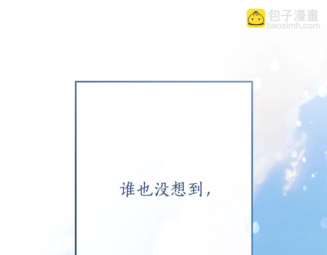 第二季·启·喝一杯吧25