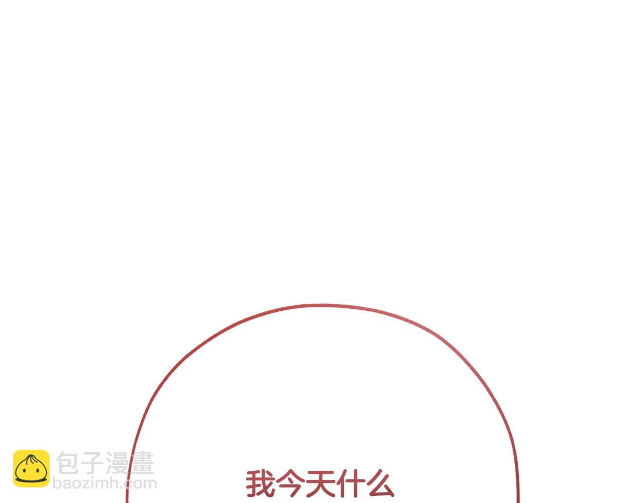 第二季·启·喝一杯吧254