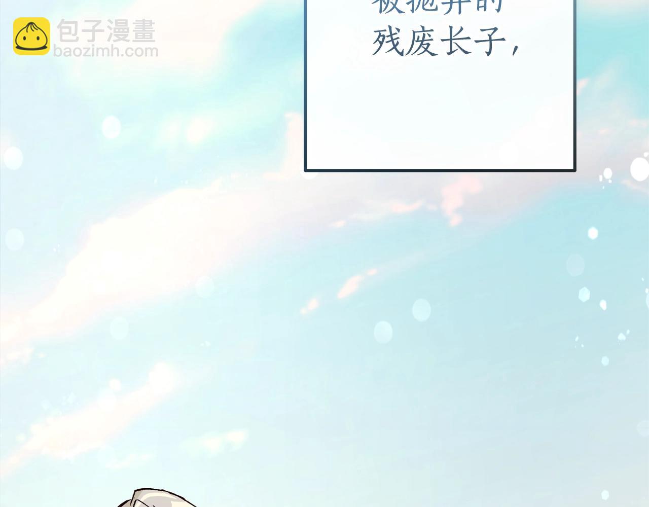 第二季·启·喝一杯吧27