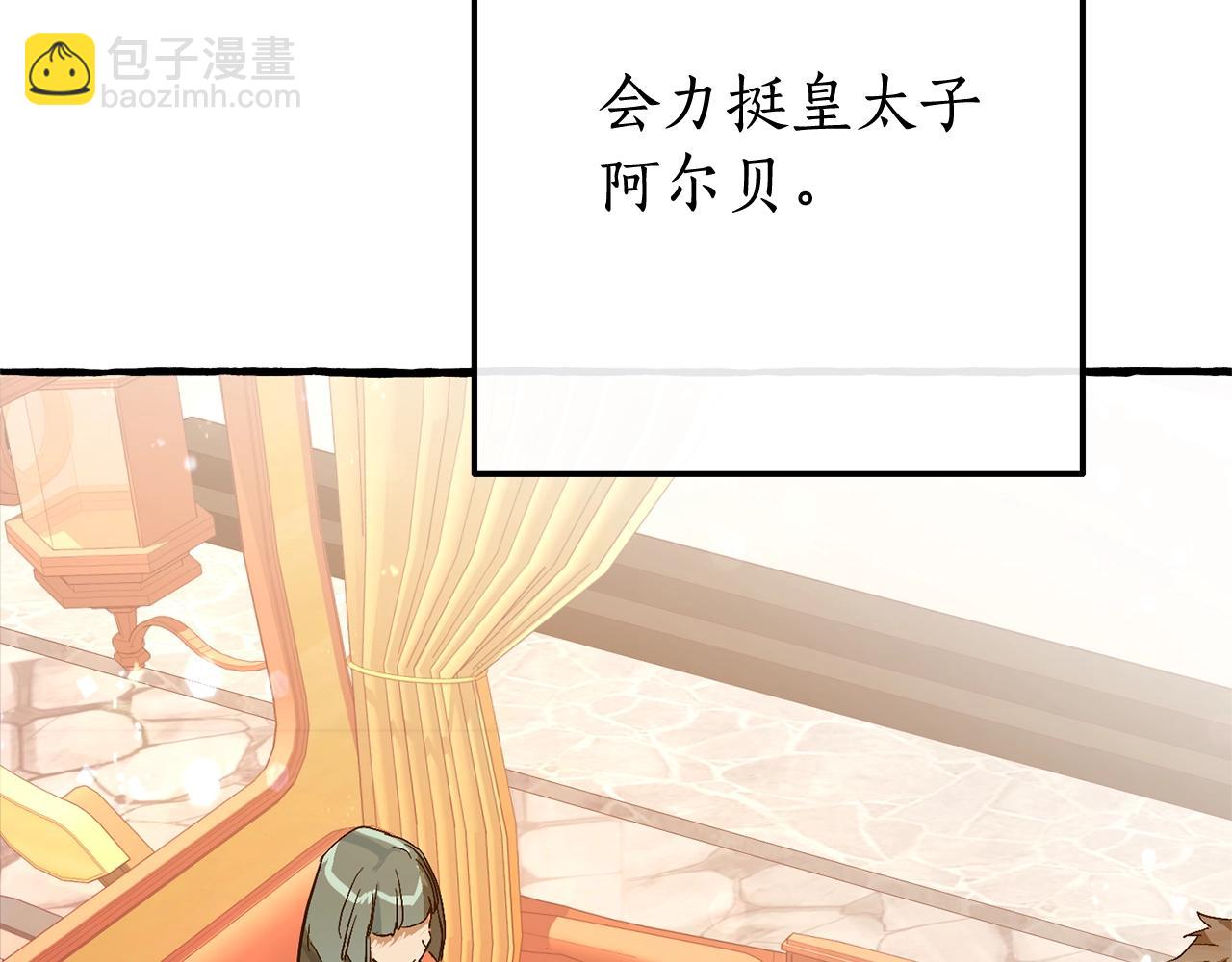 第二季·启·喝一杯吧33